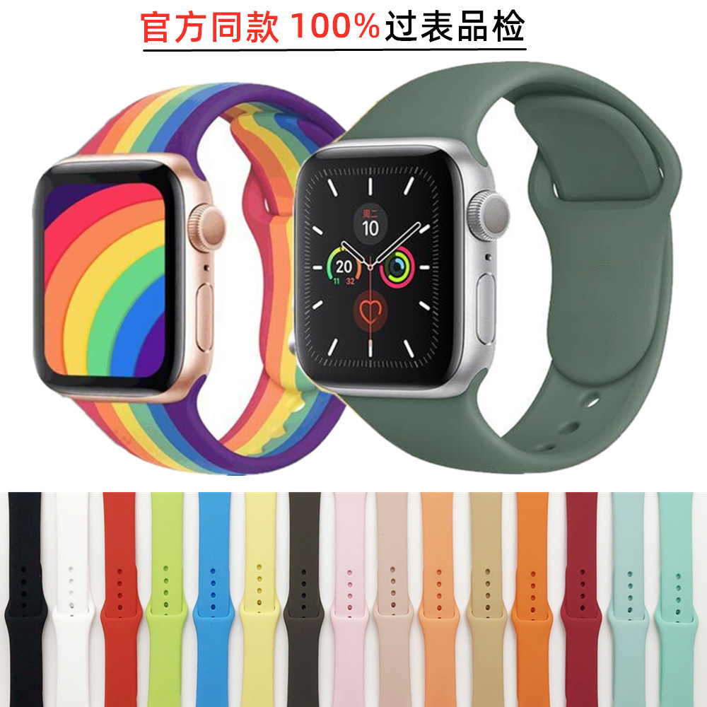 สายนาฬิกาซิลิโคนกีฬา Apple Watch Series 11/12 และ 2-10