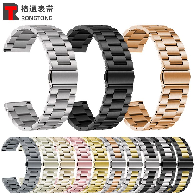สายนาฬิกา Apple iWatch 8/SE/Samsung/Huawei GT สแตนเลส โลหะ